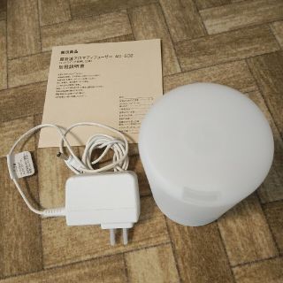 ムジルシリョウヒン(MUJI (無印良品))の無印良品　アロマディフューザー(アロマディフューザー)