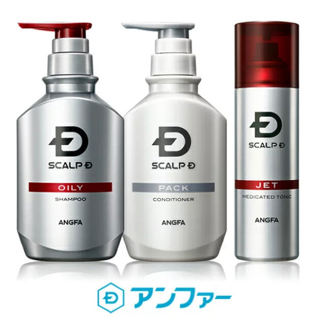 【新品•送料無料】スカルプD スカルプシャンプーオイリー3点セット コスメ/美容のヘアケア/スタイリング(スカルプケア)の商品写真