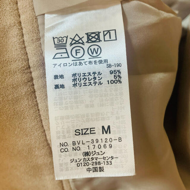 ViS(ヴィス)の☆Moon様専用　スエードブルゾン レディースのジャケット/アウター(ブルゾン)の商品写真