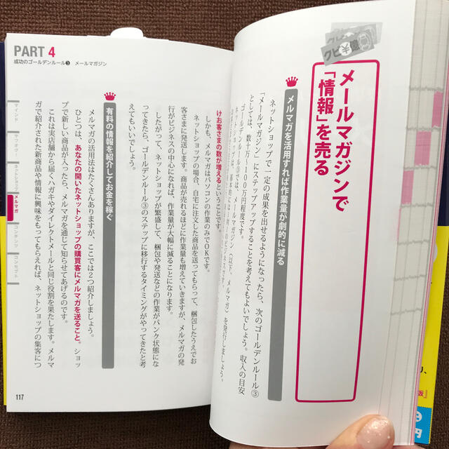 【今こそ副業】クビでも年収1億円／図解実践・クビでも年収1億円【2冊セット】 エンタメ/ホビーの本(ビジネス/経済)の商品写真