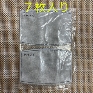 フェイスマスク活性炭フィルター　PM2.5　マスクフィルター　7枚(日用品/生活雑貨)