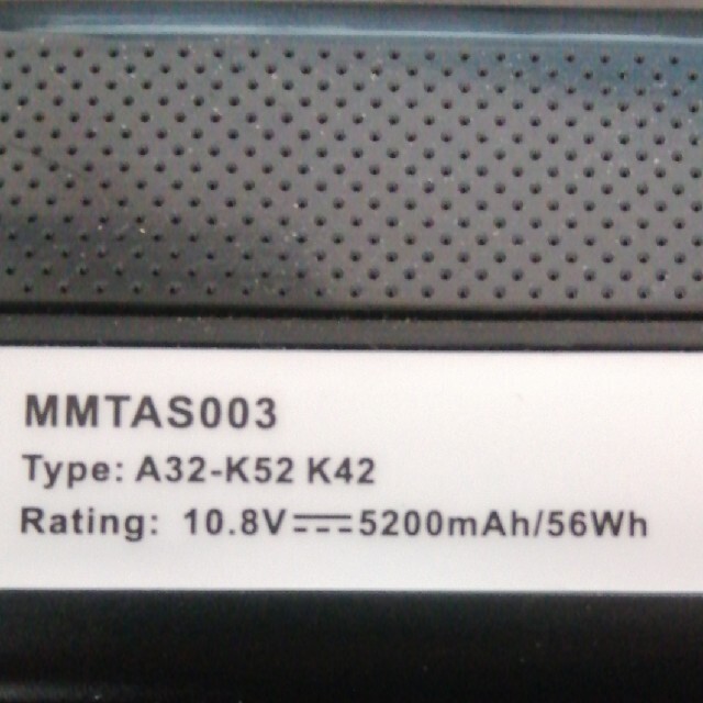 ASUS(エイスース)の【美品】エイスース ASUS 電池パック　MMTAS003 スマホ/家電/カメラのPC/タブレット(PC周辺機器)の商品写真