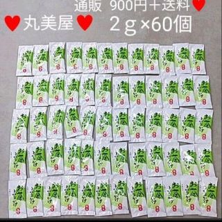 お茶ふりかけ 梅 2ｇ×60 お茶漬け ふりかけ 梅 調味料(漬物)