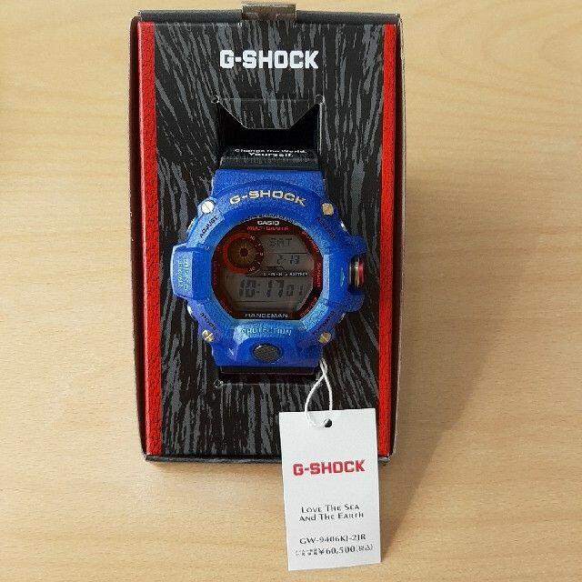 腕時計(デジタル)GW-9406KJ-2JR 【ヒクイドリ】G-shock