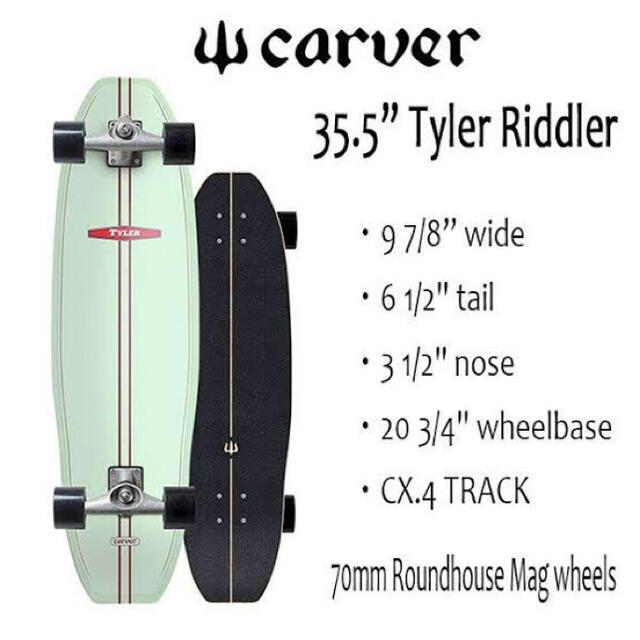 上品な 美品 carver 35.5インチ Tyler Riddler CX カーバー スケートボード - eshopper.vc