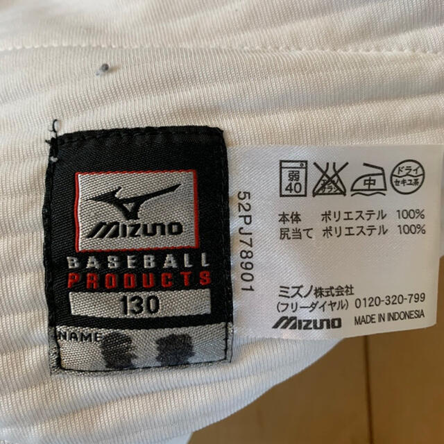 MIZUNO(ミズノ)のミズノ  ジュニア野球　練習着　ズボン　130 スポーツ/アウトドアの野球(ウェア)の商品写真