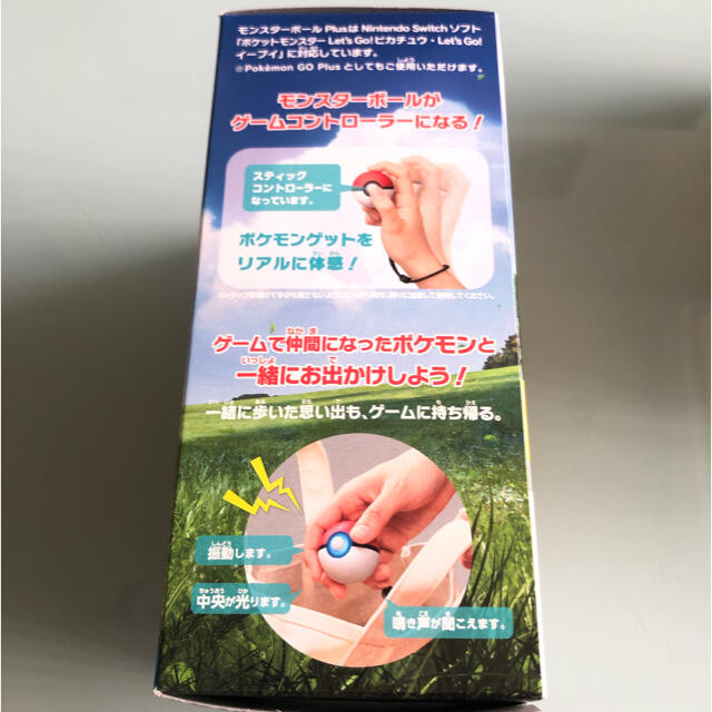 任天堂 ポケモン モンスターボール Plusの通販 By とらのすけ S Shop ニンテンドウならラクマ 任天堂 ポケモン モンスターボール Plusの通販 By とらのすけ S Shop ニンテンドウならラクマ