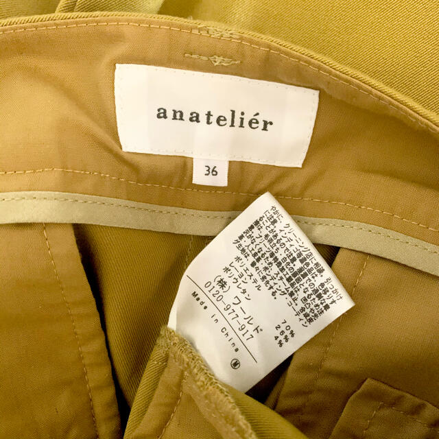 anatelier(アナトリエ)のアナトリエ♡テーパードパンツ レディースのパンツ(カジュアルパンツ)の商品写真