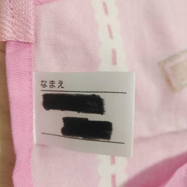 サンリオ(サンリオ)のエプロンハローキティ キッズ/ベビー/マタニティのキッズ服女の子用(90cm~)(その他)の商品写真