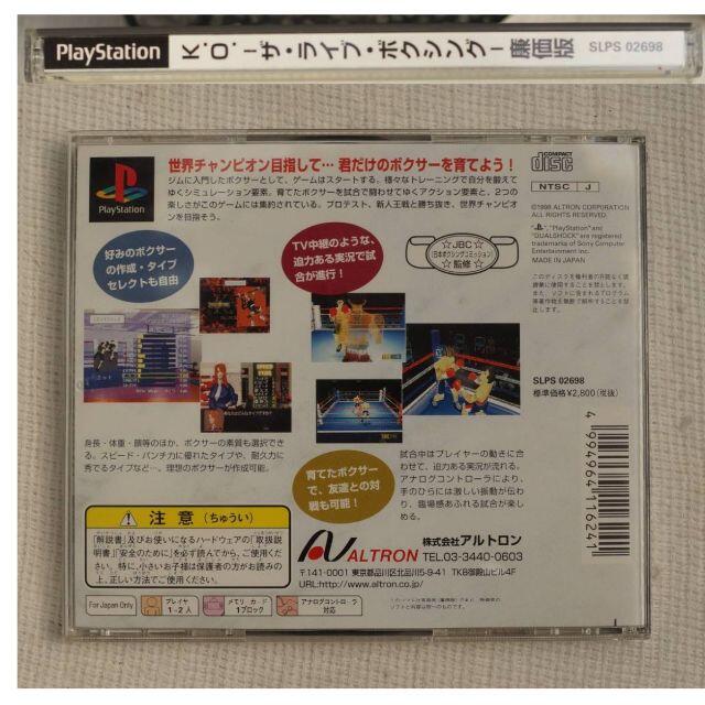 PlayStation(プレイステーション)のPS2 K.O.－ザ・ライブ・ボクシング ( #1385 ) エンタメ/ホビーのゲームソフト/ゲーム機本体(家庭用ゲームソフト)の商品写真