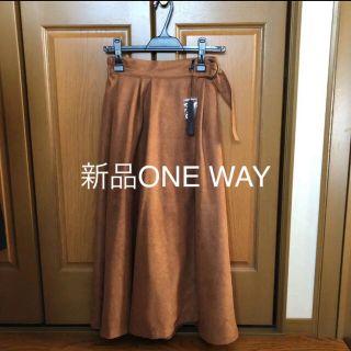 ワンウェイ(one*way)の新品❤️タグ付き　ONE WAY  巻きスカート(ロングスカート)