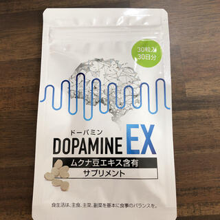 ドーパミン EX ムクナ豆 サプリメント やる気 意欲 年齢 集中力 悩み 新品(その他)