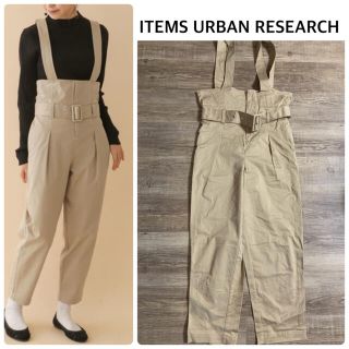 アーバンリサーチ(URBAN RESEARCH)の【ITEMS URBAN RESEARCH】ハイウエストベルトツキサロペット(サロペット/オーバーオール)