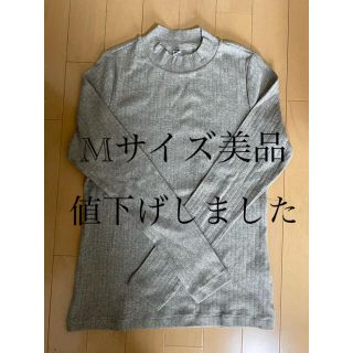 ユニクロ(UNIQLO)の【値下げ】コットンリブハイネック(カットソー(長袖/七分))