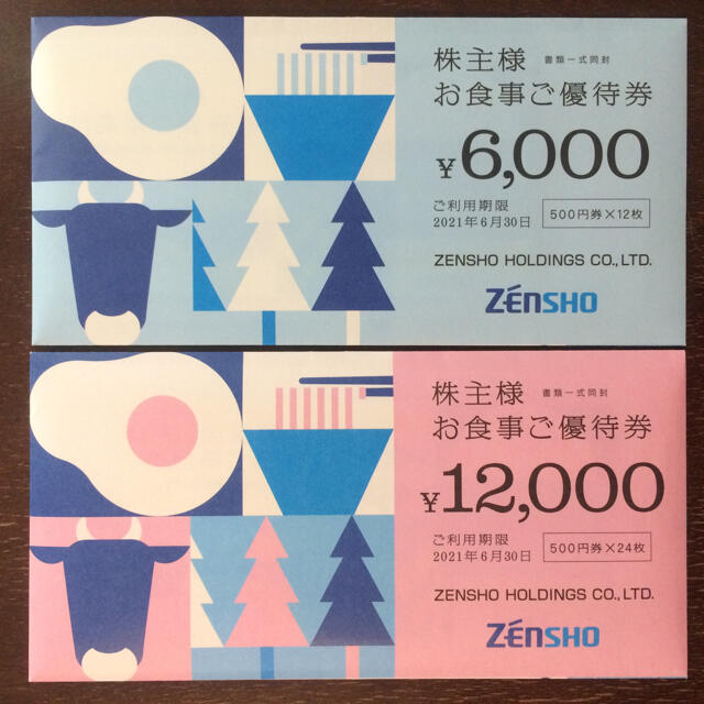 ゼンショー株主優待食事券　500円券36枚　18000円分