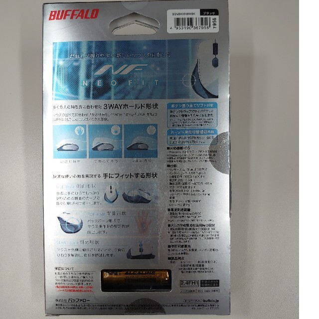 Buffalo(バッファロー)のBUFFALO(バッファロー) BSMBW518MBK無線マウス M 新品 スマホ/家電/カメラのPC/タブレット(PC周辺機器)の商品写真