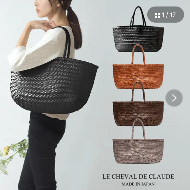 バッグ美品　LE CHEVAL DE CLAUDE メッシュトートバッグ　ドラゴン