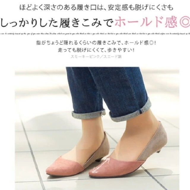 新品未使用 ローヒールパンプス ピンク 24.5cm レディースの靴/シューズ(ハイヒール/パンプス)の商品写真