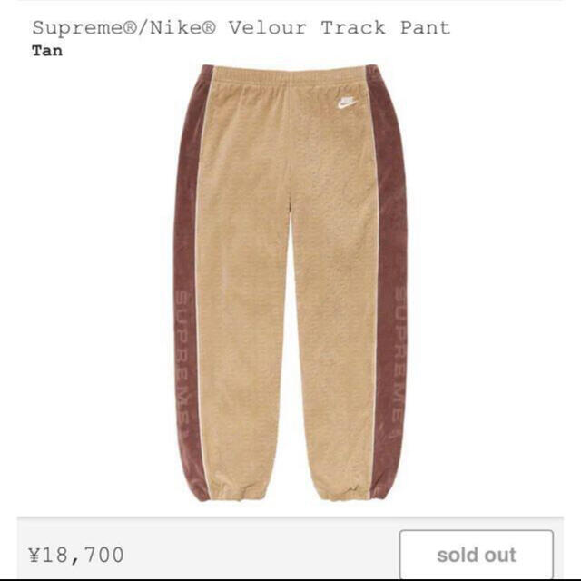 Supreme Nike Velour TRACK Pant M