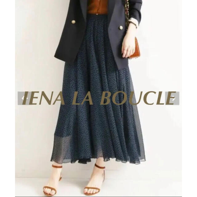 【専用】イエナ  IENA LA BOUCLE 楊柳サーキュラースカートロングスカート