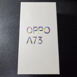 オッポ(OPPO)の【新品・未開封】 OPPO A73　64GB ダイナミックオレンジ(スマートフォン本体)