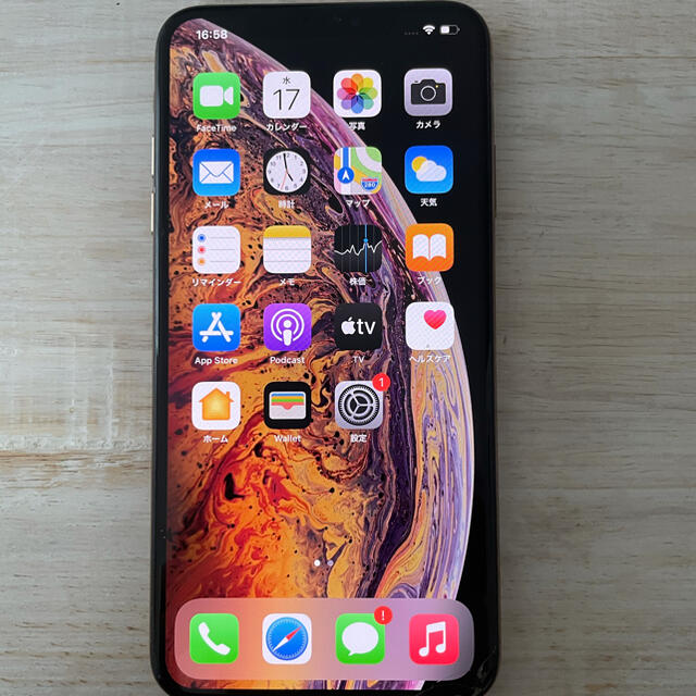 iPhone Xs Max 本体 Gold 256 GB simフリー