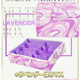 Rady(ケース/ボックス)のフリマアイテム一覧 Rady(ケース/ボックス)のフリマアイテム一覧