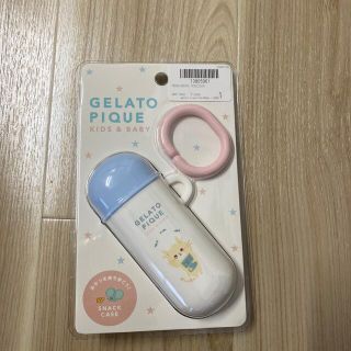 ジェラートピケ(gelato pique)の【新品・未使用】gelato pique   baby  スナックケース(その他)