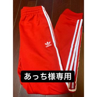 アディダス(adidas)のadidas トラックパンツ ジャージ アディダス(ジャージ)