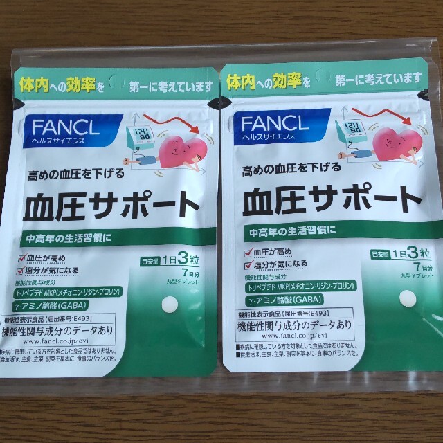 FANCL(ファンケル)の血圧サポート　7日分×2袋　ファンケル 食品/飲料/酒の健康食品(その他)の商品写真