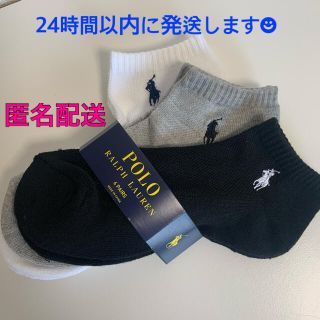 ラルフローレン(Ralph Lauren)のラルフローレン  ポロ　靴下　レディース　くるぶし　POLO RALPH (ソックス)