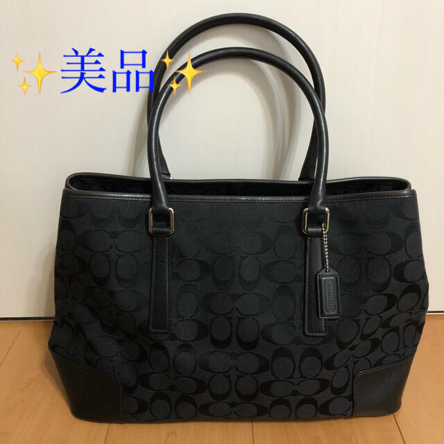 ✨美品✨ COACH コーチ ハンドバッグ トートバッグ