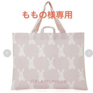 ジェラートピケ(gelato pique)のももの様専用です(*´꒳`*)ありがとうございます♪(レッスンバッグ)