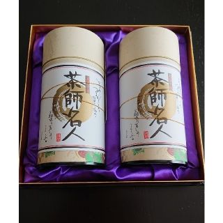 らく117様専用！最上級の品質 掛川煎茶2本(茶)