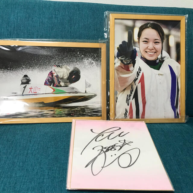 天然石ターコイズ 競艇グッズ 大山千広 平高 守屋美穂 西橋奈未 土屋南