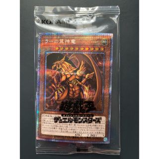 遊戯王 - 未開封品 遊戯王 ラーの翼神竜 プリズマティックシークレット