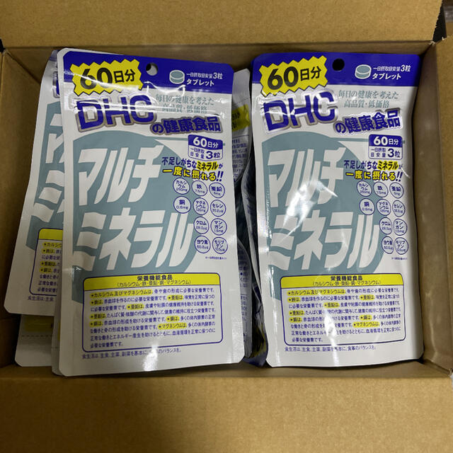 DHC マルチミネラル 60日分 180粒 20袋 1