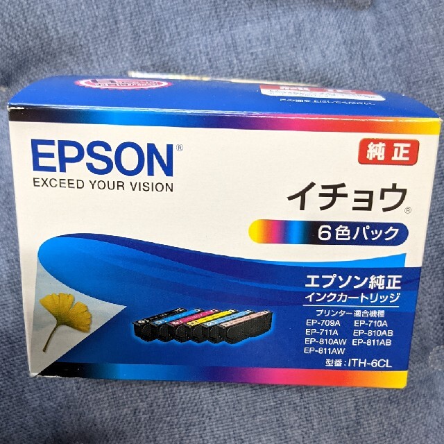 EPSON(エプソン)のてん様専用エプソン純正イチョウ6色パック スマホ/家電/カメラのPC/タブレット(PC周辺機器)の商品写真