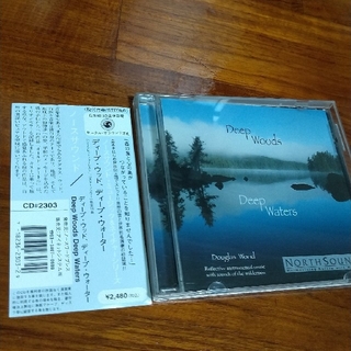 ディープウッド ディープウォーター   ヒーリング CD(ヒーリング/ニューエイジ)