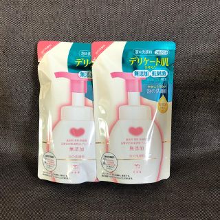 カウブランド(COW)のカウブランド 無添加 泡の洗顔料 詰替え用 新品 未使用 2個(洗顔料)