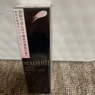 マキアージュ(MAQuillAGE)の資生堂 マキアージュ ピーチチェンジベース CC SPF25 PA+++(30g(化粧下地)