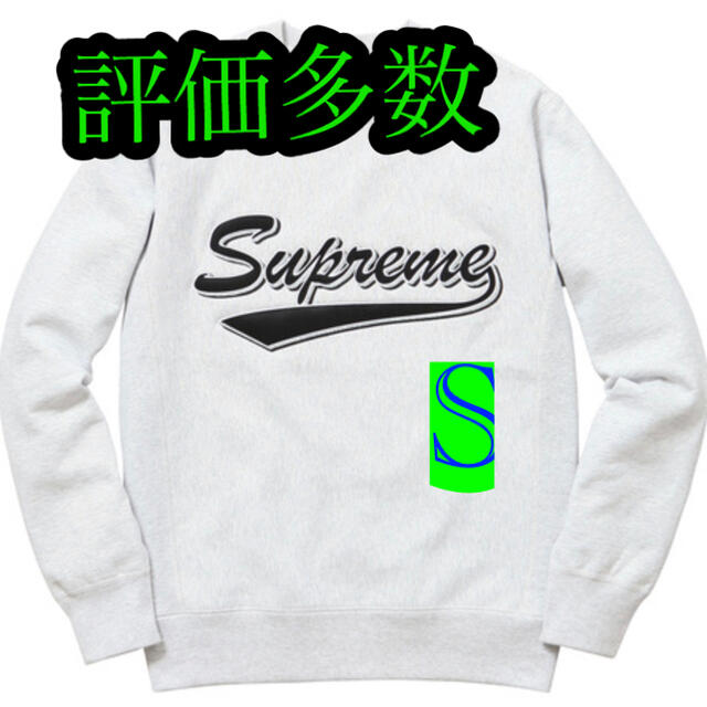 supreme 16 a/w Brush Script Crewneck  S