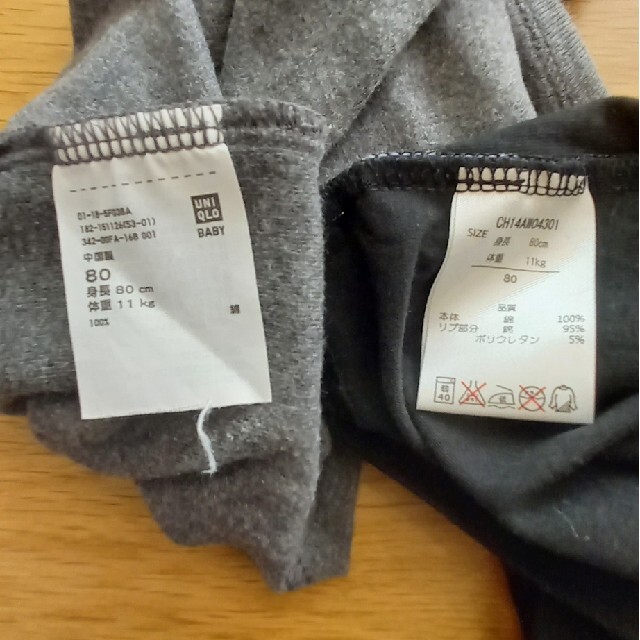 UNIQLO(ユニクロ)のユニクロ　長袖　シャツ　２枚　80 キッズ/ベビー/マタニティのベビー服(~85cm)(シャツ/カットソー)の商品写真