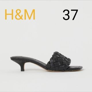 エイチアンドエム(H&M)の新品未使用　H&M　ボッテガ　フェイクレザーサンダル　ブラック 37(サンダル)