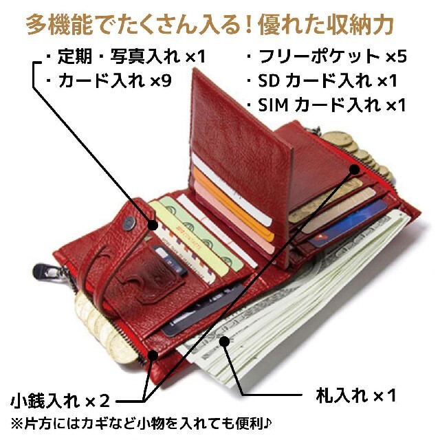 【人気↑】Contacts 本革 二つ折り財布 多機能  高級感あるレッド レディースのファッション小物(財布)の商品写真