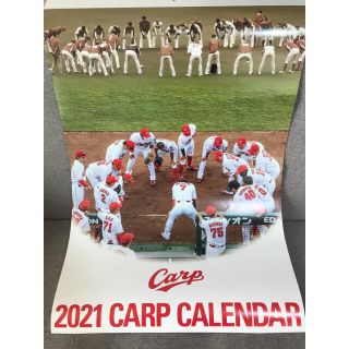 ヒロシマトウヨウカープ(広島東洋カープ)の2021 CARP カレンダー　広島東洋カープ(カレンダー/スケジュール)