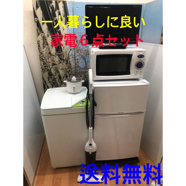 一人暮らしなどに最適 冷蔵庫 109L AL07