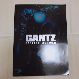 アラシ(嵐)の映画パンフレット　『ガンツ.GANTZ PERFECT ANSWER』(日本映画)