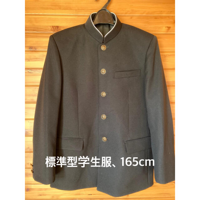 本店は 男子学生服 165a 標準型学生服 超特価 メンズ メンズその他 Roe Solca Ec