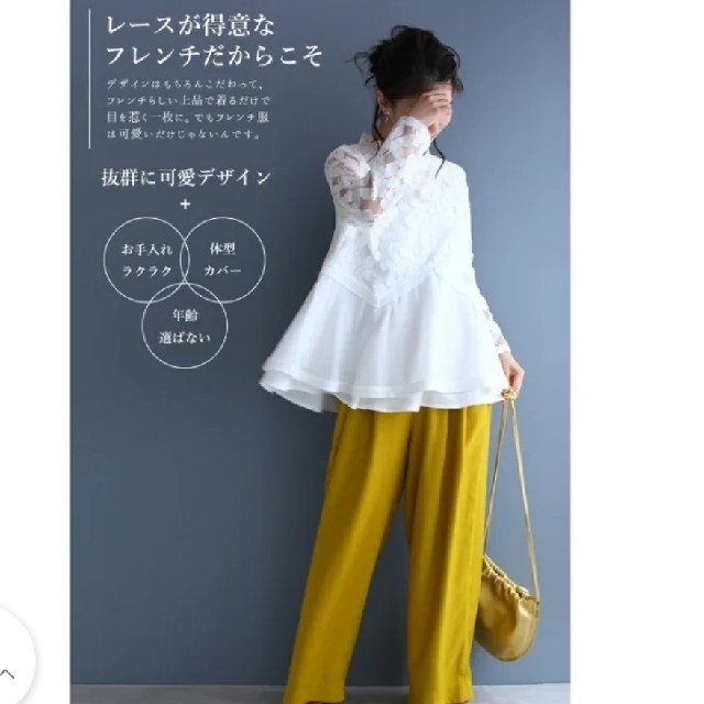 cawaii (タグ付)cawaii 裾ポワンな二重チュールチュニックトップス ホワイトの通販 by SAT 裾フリル二重 チュニックブラウス
